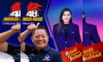 Ulang Tahun RMS, Sangbaineta Harap Tetap Menjadi Berkat untuk Masyarakat